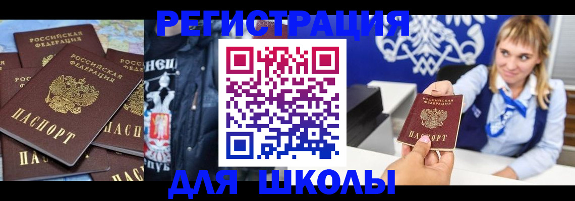 пропишу в квартире в Никольском